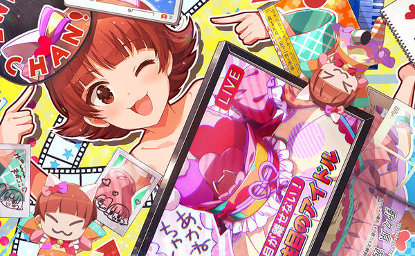 line sticker gif of akane nonohara, reads “hey hey, hey hey”
